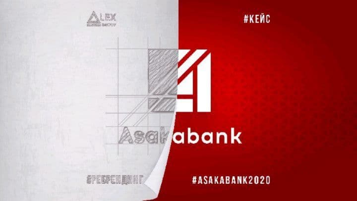 Редизайн для одного из ведущих банков Узбекистана